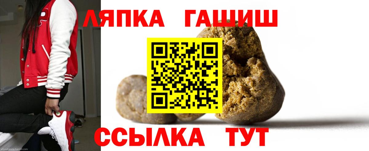 Гашиш гарик Орехово-Зуево