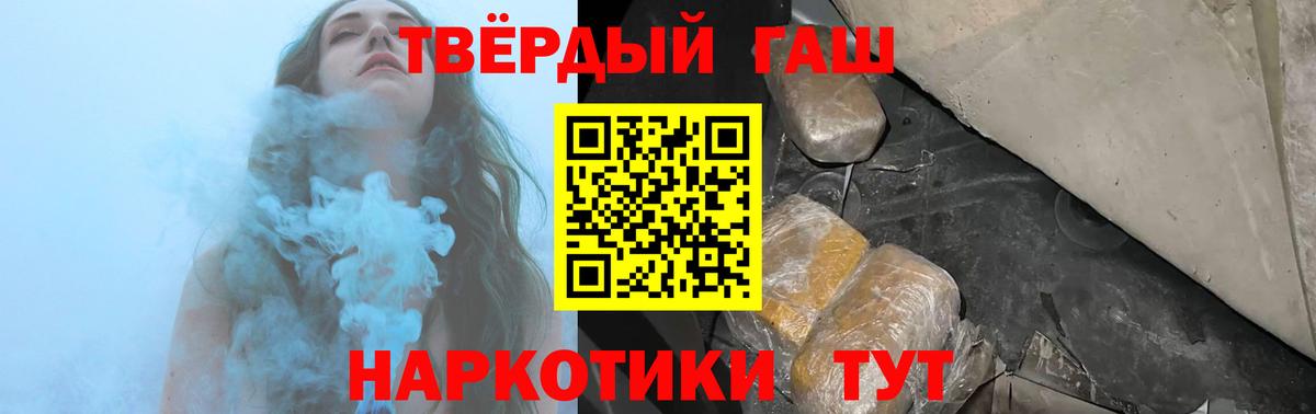 ГАШИШ ice o lator  Гашиш  Вход с VPN  Орехово-Зуево  ГАШИШ хэш 