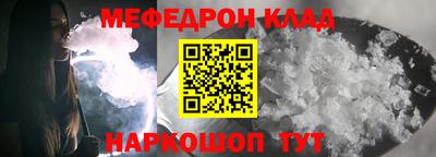 ALPHA-PVP Славянск-на-Кубани