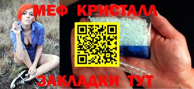 гашиш Сланцы