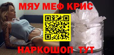 гашиш Сланцы