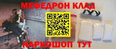 гашиш Сланцы