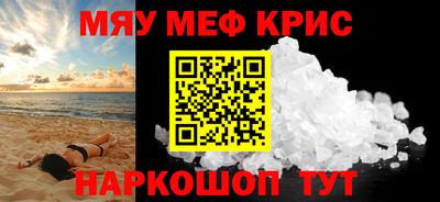 каннабис Славгород