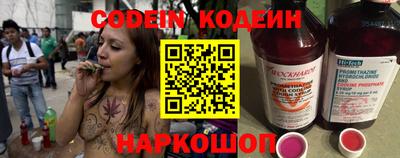 гашиш Сланцы