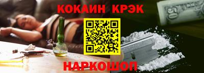 каннабис Славгород