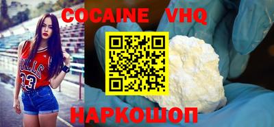 ALPHA-PVP Славянск-на-Кубани