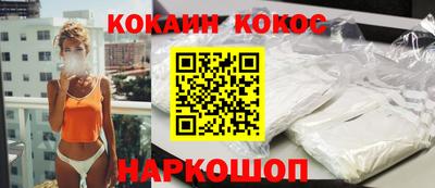 гашиш Сланцы