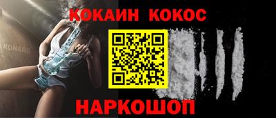 гашиш Сланцы