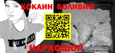 ALPHA-PVP Славянск-на-Кубани