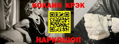 ALPHA-PVP Славянск-на-Кубани