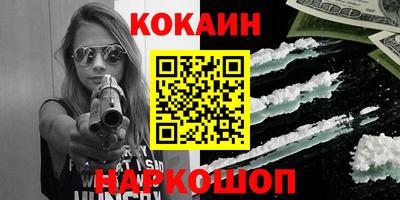 каннабис Славгород