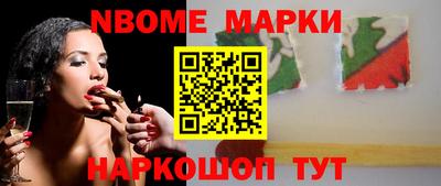 гашиш Сланцы