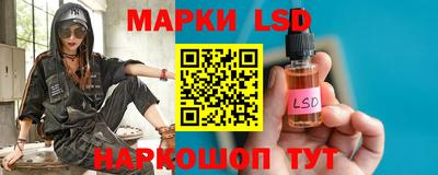 каннабис Славгород