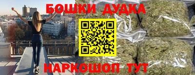 ALPHA-PVP Славянск-на-Кубани