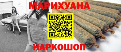 ALPHA-PVP Славянск-на-Кубани