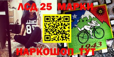 каннабис Славгород