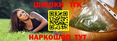 каннабис Славгород