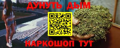 гашиш Сланцы