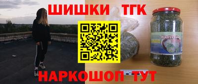ALPHA-PVP Славянск-на-Кубани