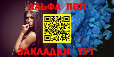 гашиш Сланцы