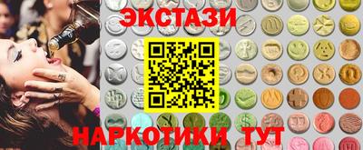 каннабис Славгород