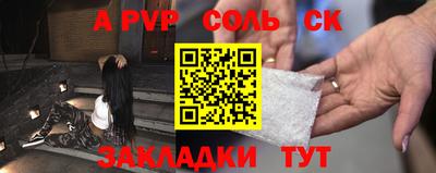 гашиш Сланцы