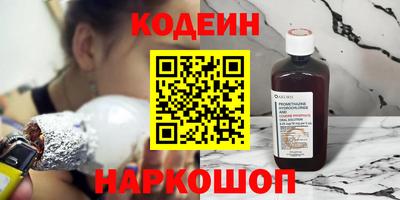 гашиш Сланцы