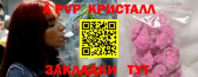 каннабис Славгород