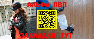 каннабис Славгород