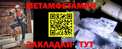 каннабис Славгород