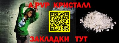 каннабис Славгород