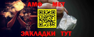 ALPHA-PVP Славянск-на-Кубани