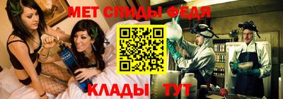 ALPHA-PVP Славянск-на-Кубани