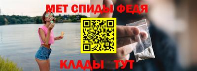 ALPHA-PVP Славянск-на-Кубани