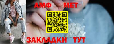 ALPHA-PVP Славянск-на-Кубани