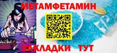гашиш Сланцы