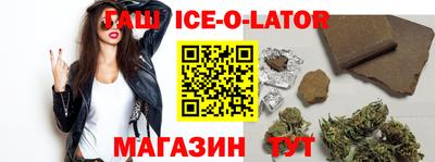 гашиш Сланцы