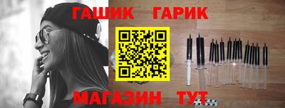 гашиш Сланцы