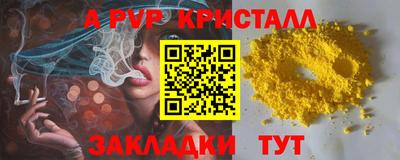 каннабис Славгород