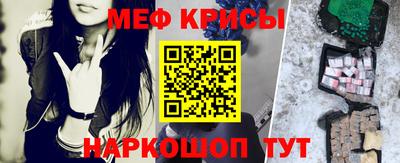 гашиш Сланцы