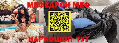 каннабис Славгород