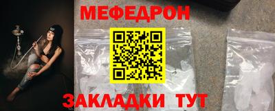каннабис Славгород