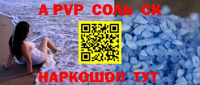 каннабис Славгород