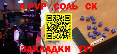 каннабис Славгород