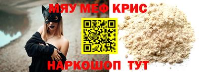 ALPHA-PVP Славянск-на-Кубани