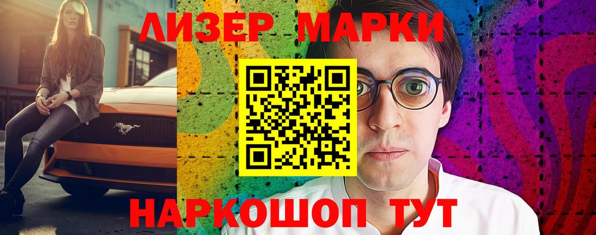   рабочий сайт  LSD-25 экстази  ЛСД экстази ecstasy  Орехово-Зуево  Вход с VPN  ЛСД экстази кислота 